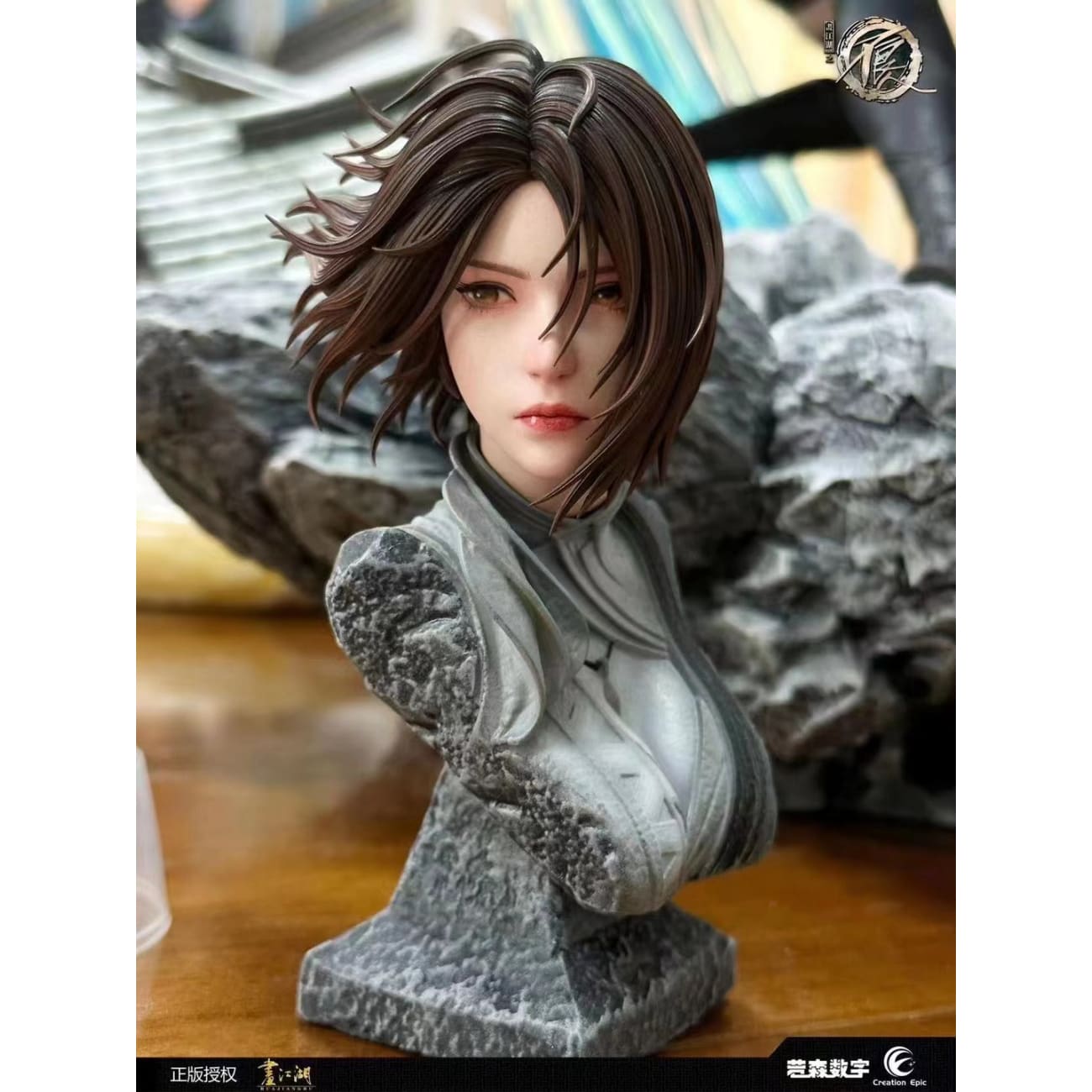 CreationEpic - Ji Ruxue [2 Variants]