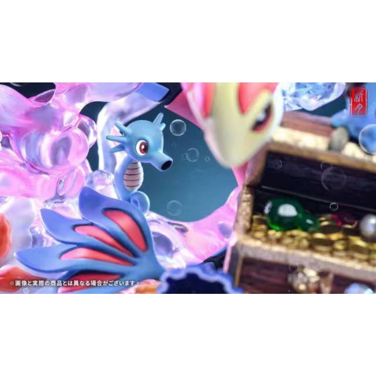 Crescent Studio - Dragon Palace Treasure Milotic [2 Variants]