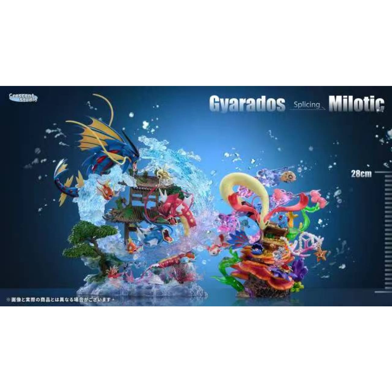 Crescent Studio - Dragon Palace Treasure Milotic [2 Variants]