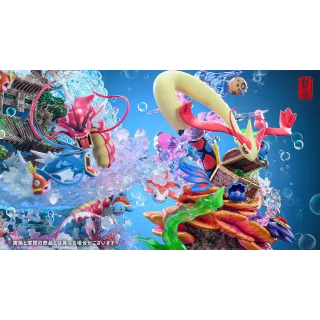 Crescent Studio - Dragon Palace Treasure Milotic [2 Variants]