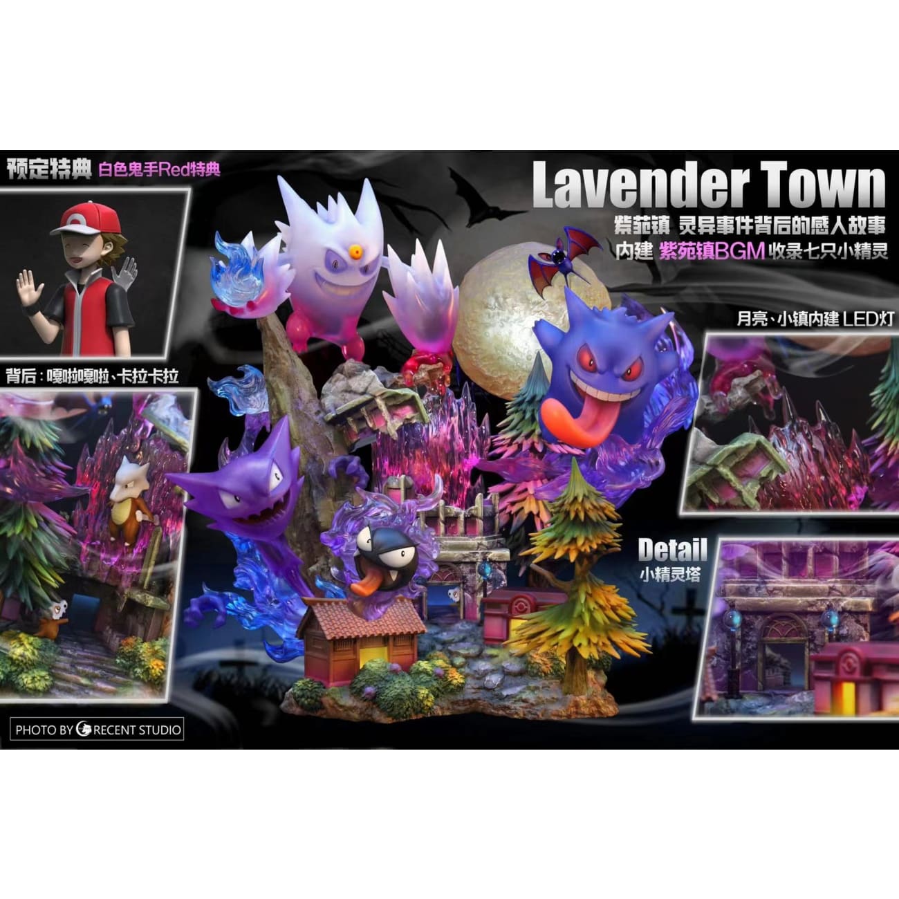 Crescent Studio - Gengar