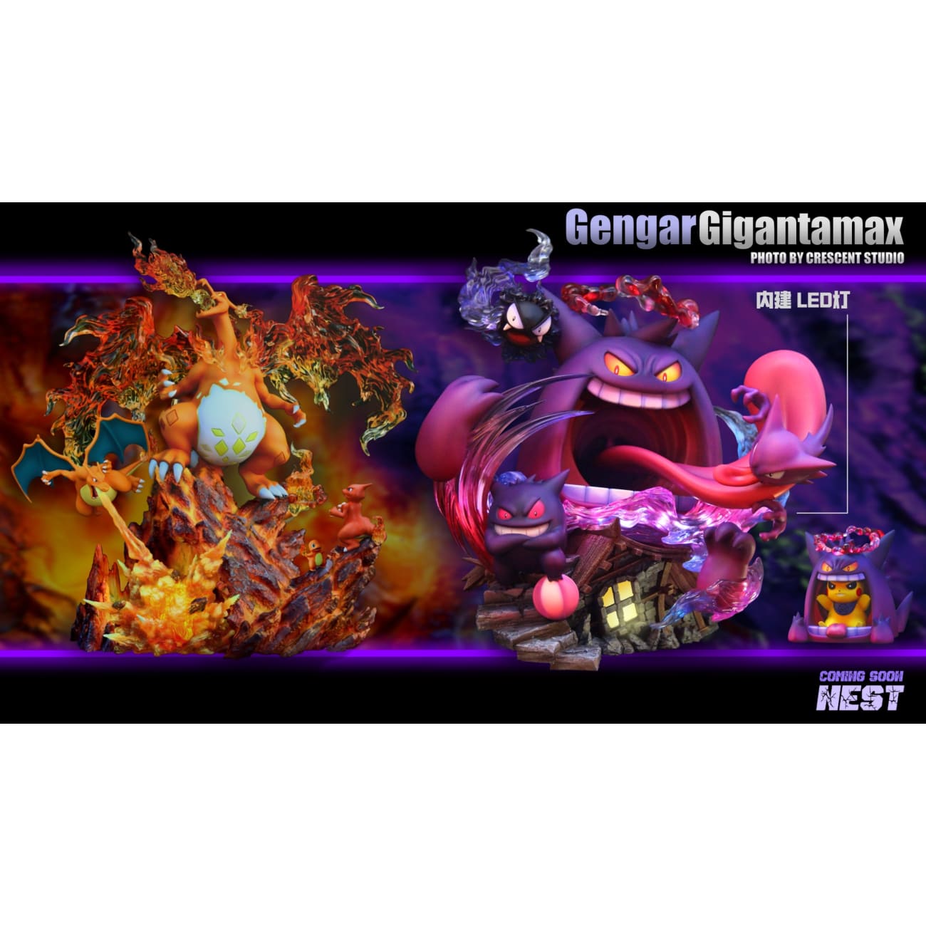 Crescent Studio - Gigantamax Gengar 