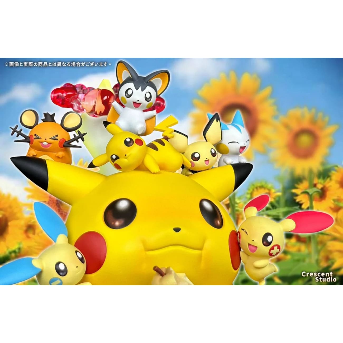 Crescent Studio - Gigantamax Pikachu