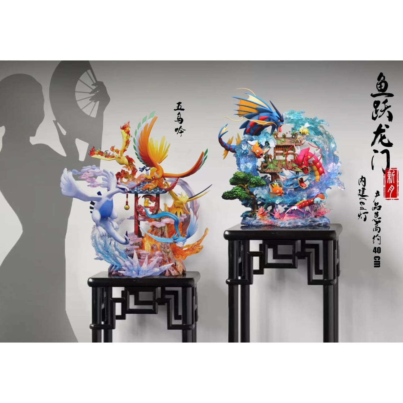 Crescent Studio - Leaping the Dragon Gate Gyarados 