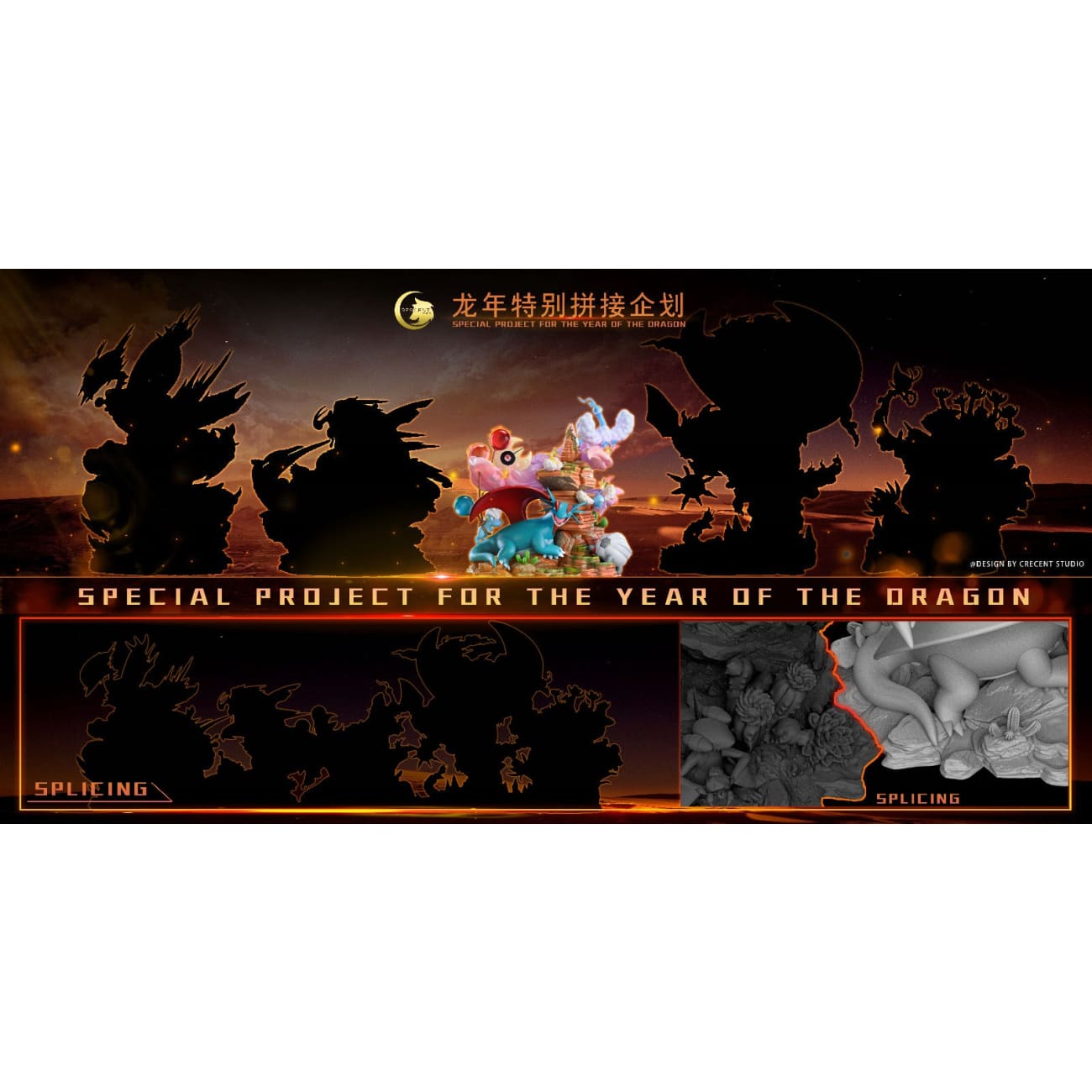 Crescent Studio - Pseudo Legendary Pokemon No.1 Salamence