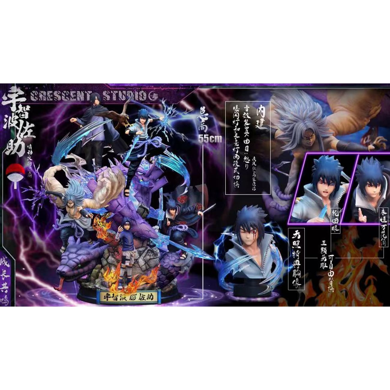 Crescent Studio - Uchiha Sasuke