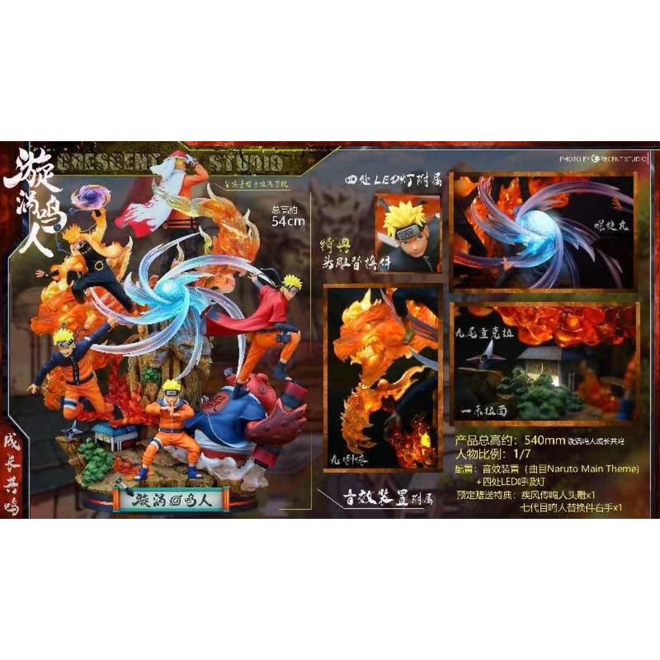 Crescent Studio - Uzumaki Naruto Grown Up Collection