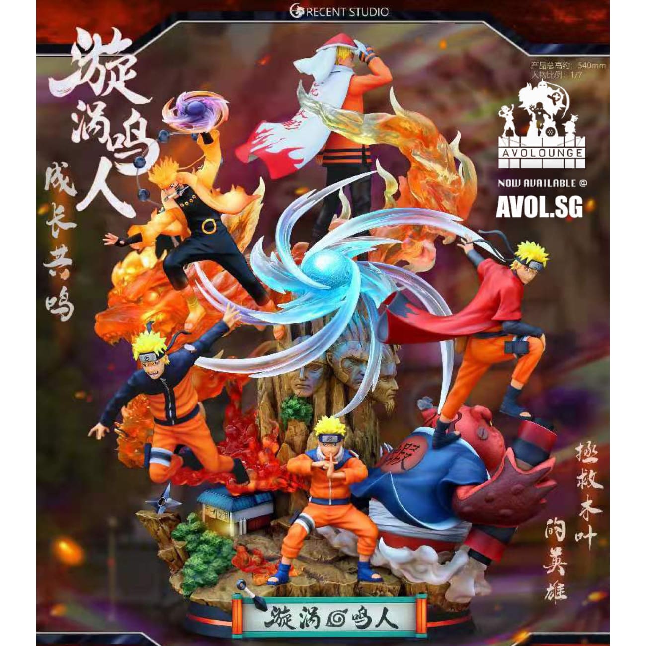 Crescent Studio - Uzumaki Naruto Grown Up Collection