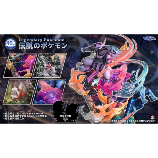 Crescent Studio - World Zukan Palkia & Dialga Battle on Space-Time Tower