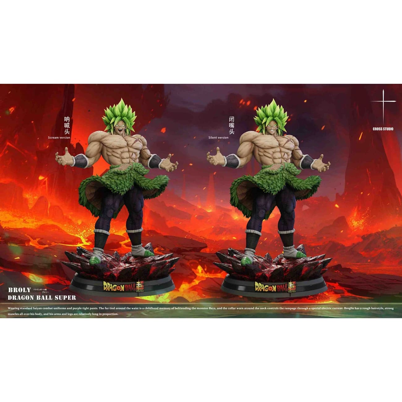 Cross Studio - Full Power Broly