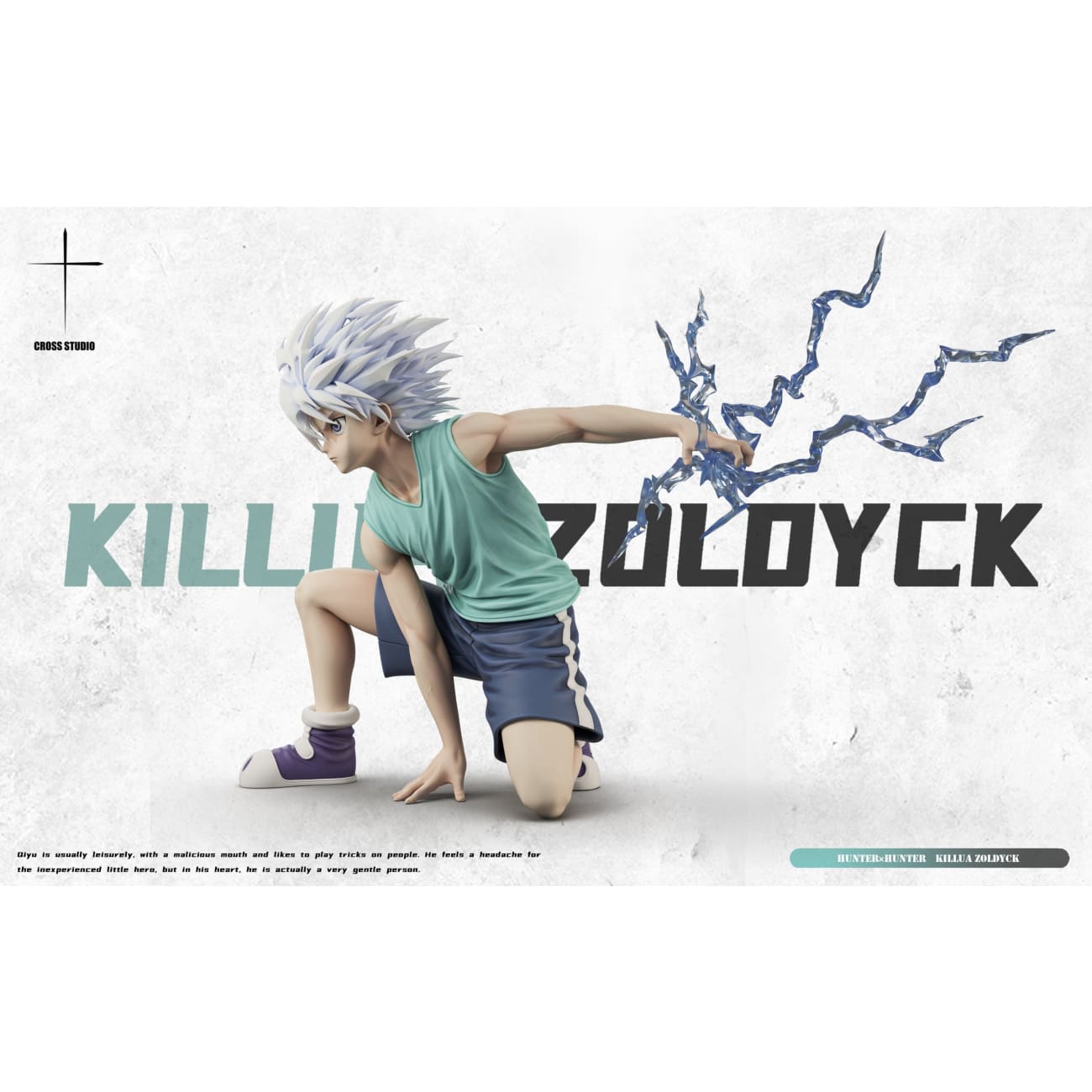 Cross Studio - Squatting God Speed Killua Zoldyck