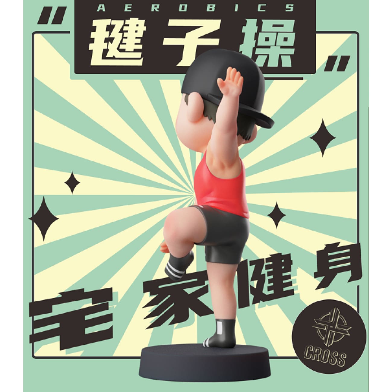 Cross Studio - Will Liu Aerobics