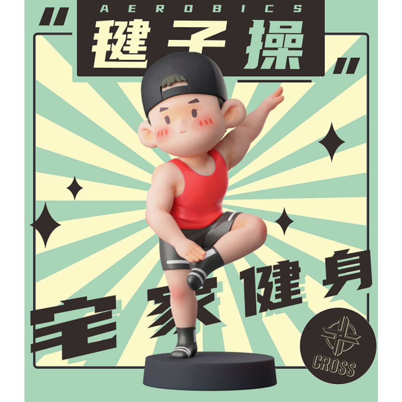 Cross Studio - Will Liu Aerobics