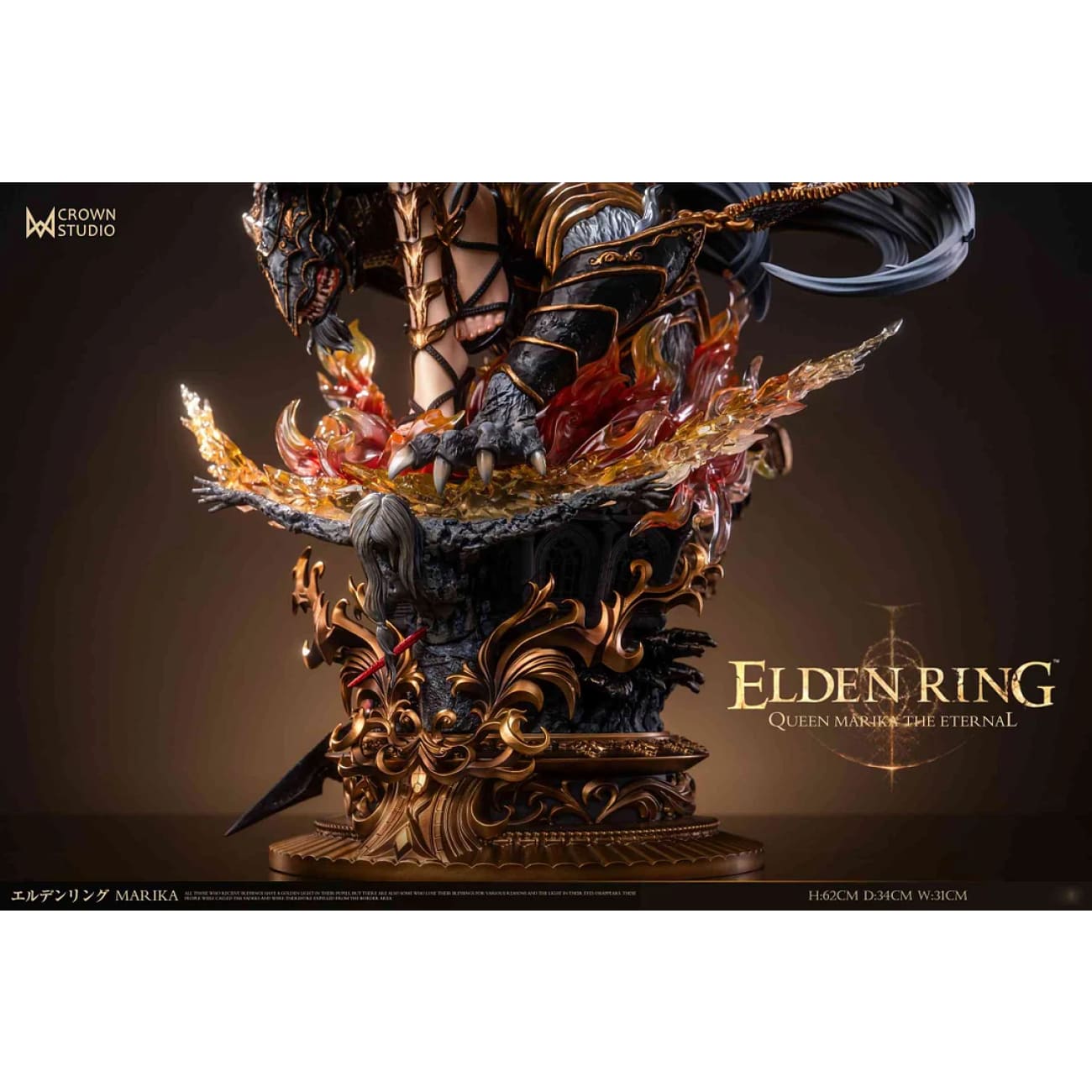 Crown Studio - Queen Marika the Eternal [5 Variants]
