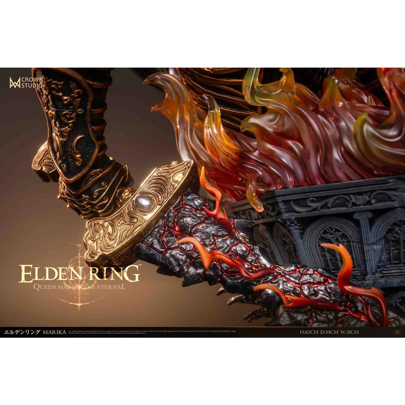 Crown Studio - Queen Marika the Eternal [5 Variants]