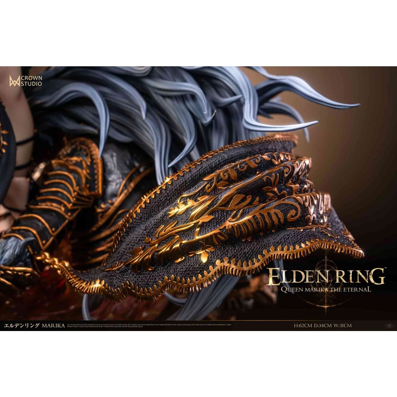 Crown Studio - Queen Marika the Eternal [5 Variants]