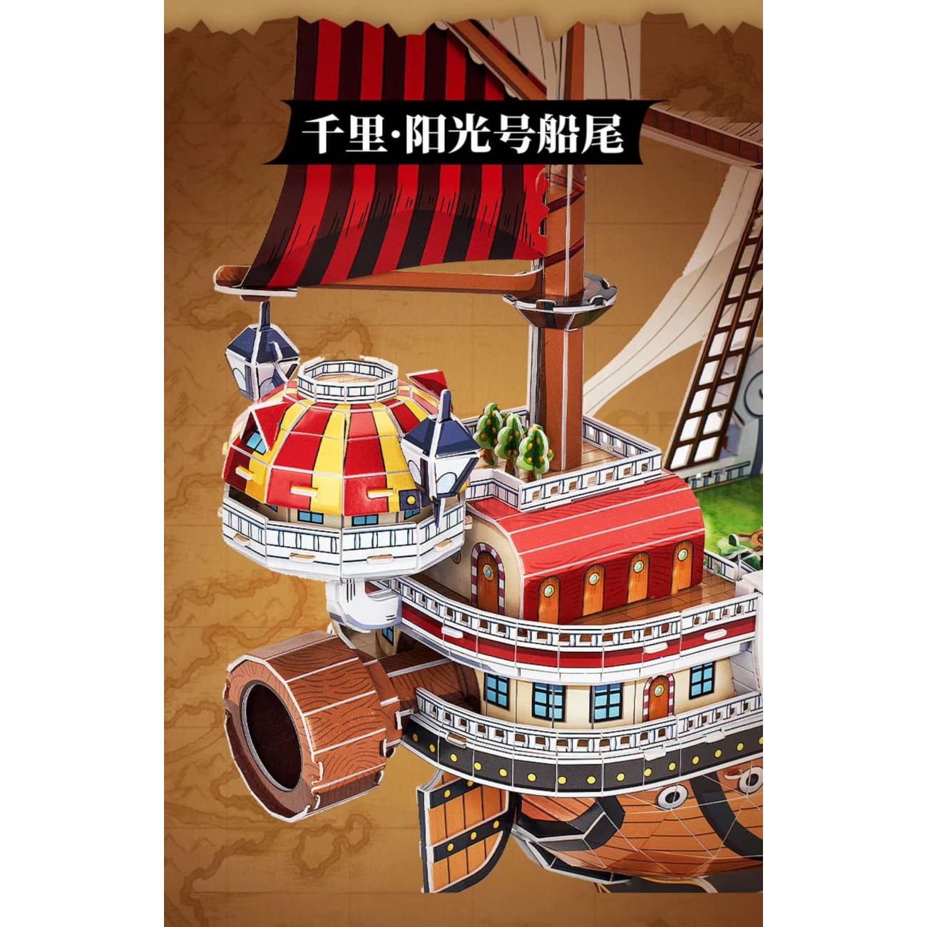 CubicFun Studio - Thousand Sunny / Going Merry / Polar Tang 3D Puzzle [Licensed]