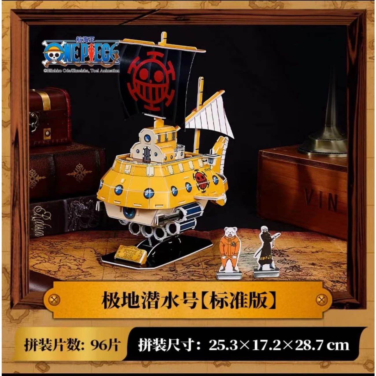 CubicFun Studio - Thousand Sunny / Going Merry / Polar Tang 3D Puzzle [Licensed]