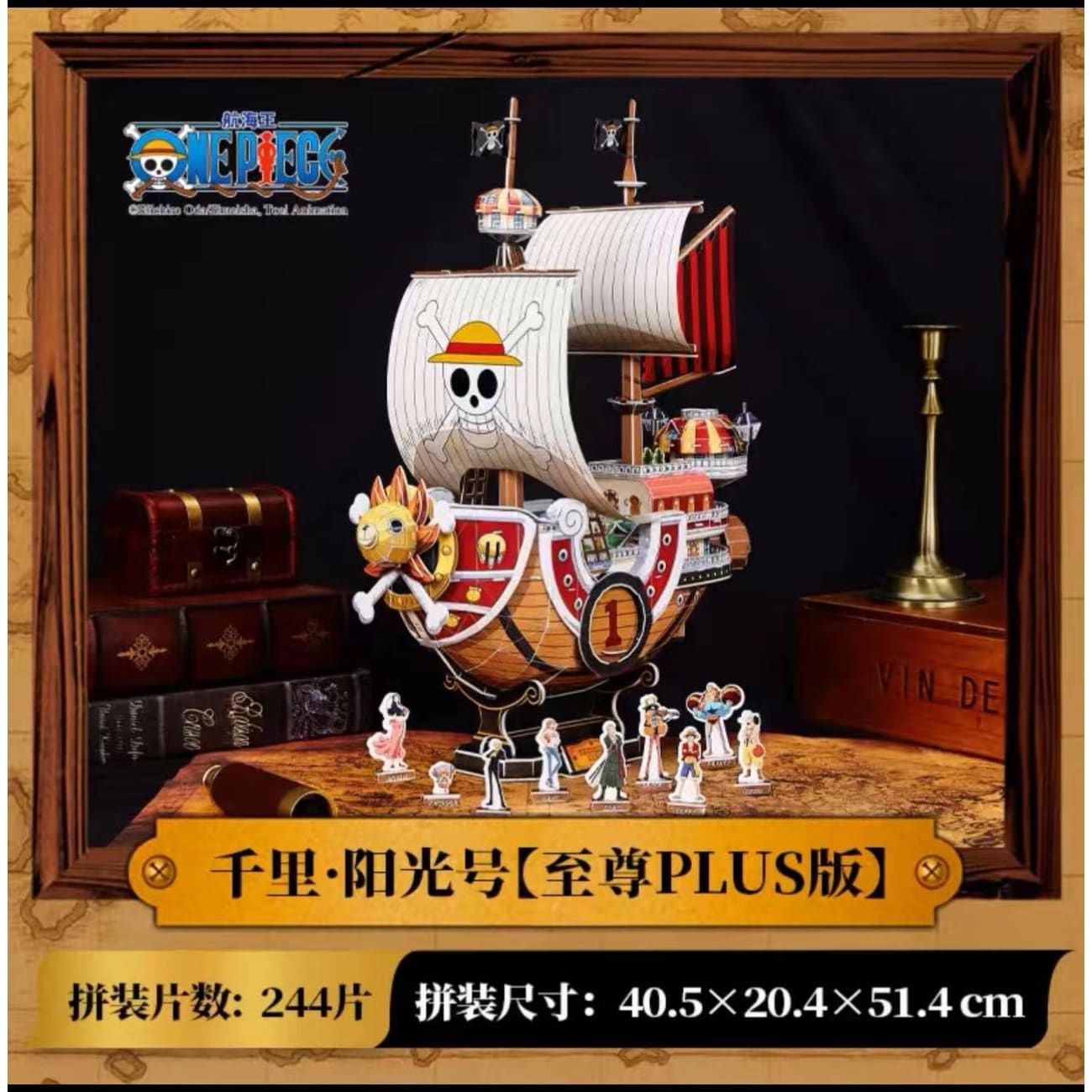 CubicFun Studio - Thousand Sunny / Going Merry / Polar Tang 3D Puzzle [Licensed]