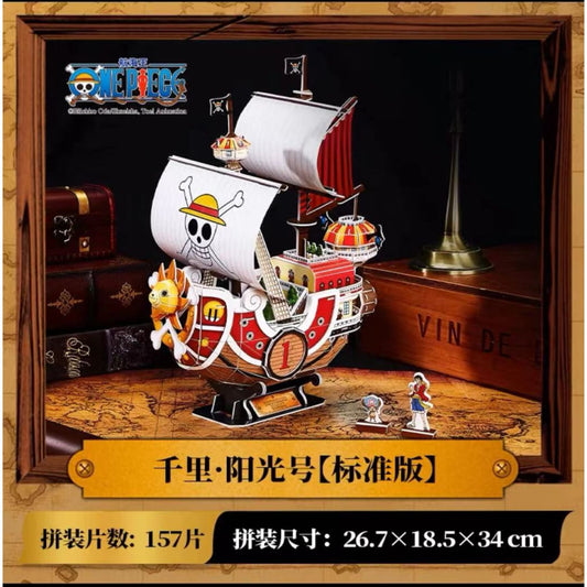 CubicFun Studio - Thousand Sunny / Going Merry / Polar Tang 3D Puzzle [Licensed]