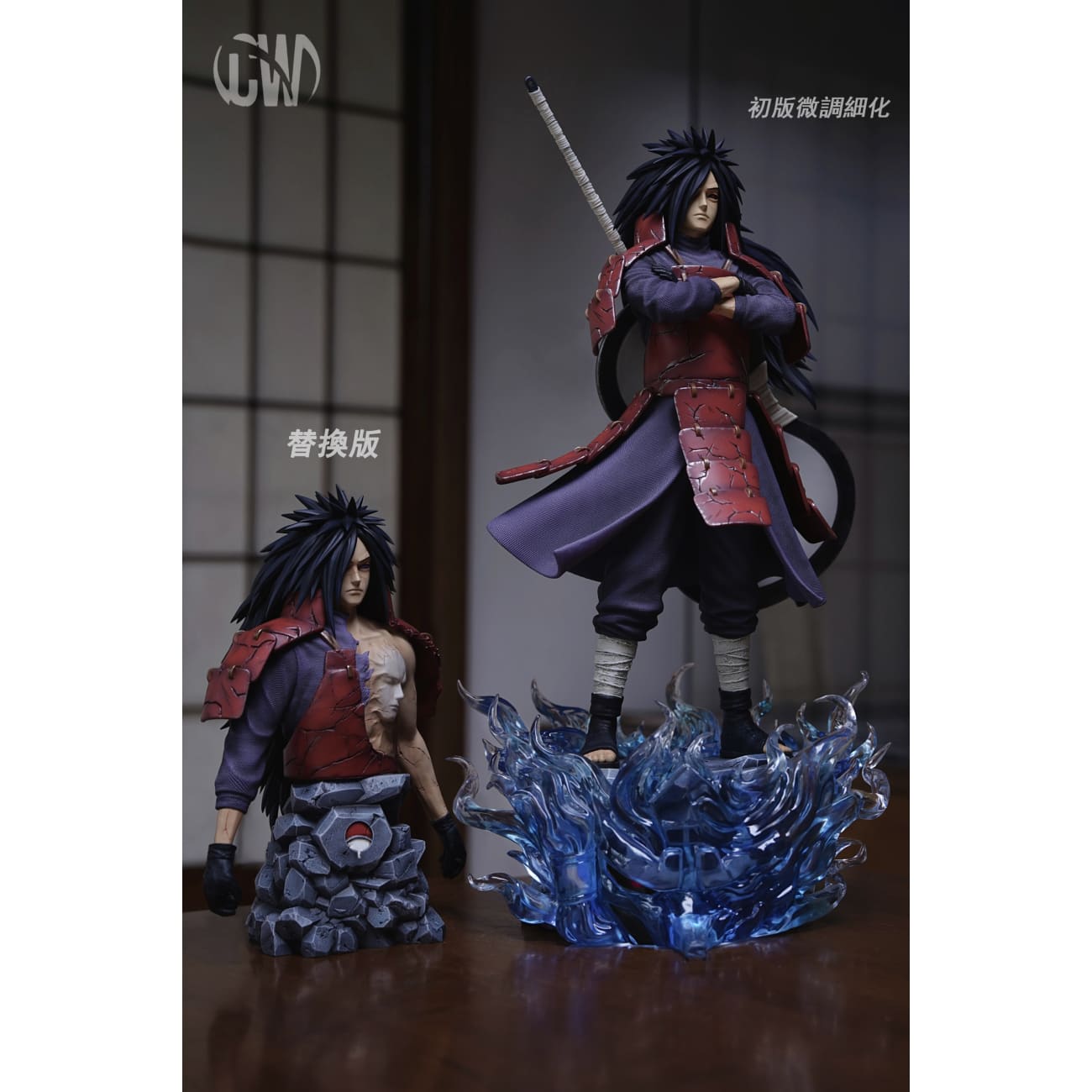 CW Studio - Madara Uchiha [Version B][4 Variants]