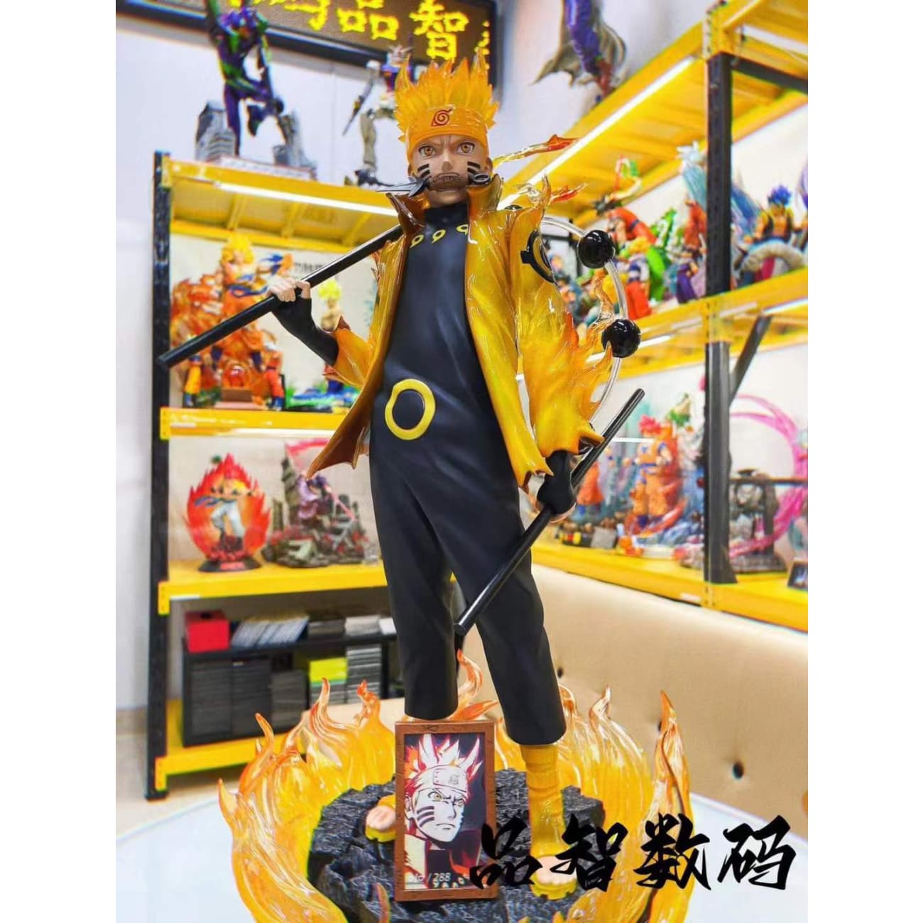 CW Studio - Naruto Uzumaki