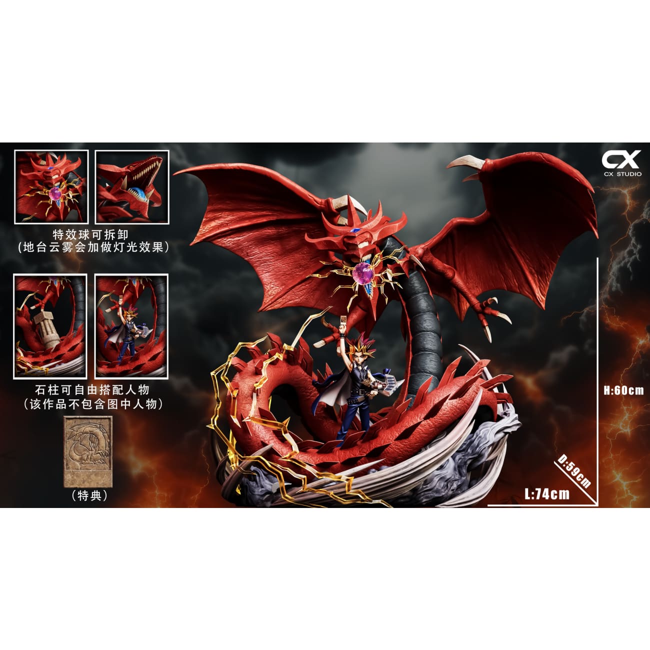 CX Studio - Slifer the Sky Dragon