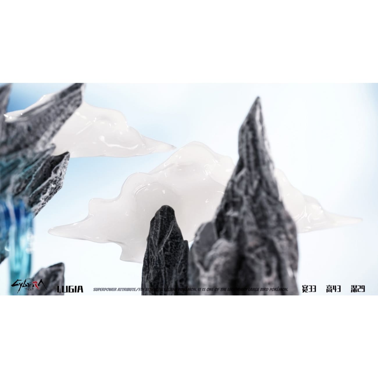 Cybera Studio - Lugia’s Birth - Lugia’s Birth