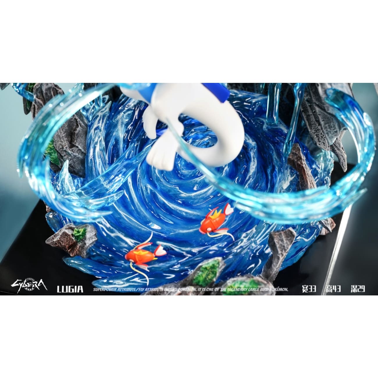 Cybera Studio - Lugia’s Birth - Lugia’s Birth