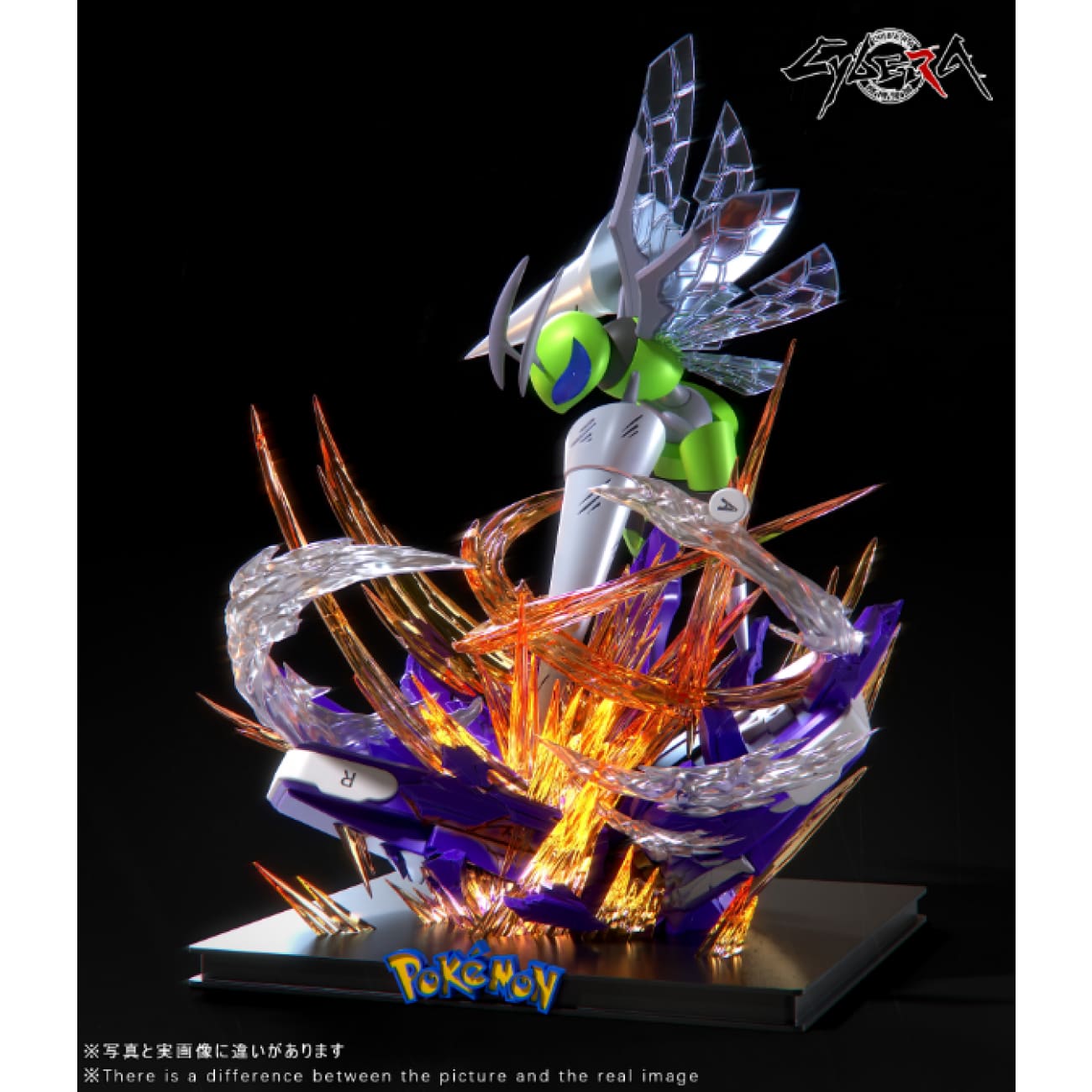 Cybera Studio - Mega Beedrill [2 Variants]