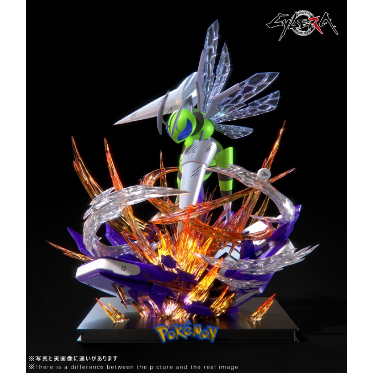 Cybera Studio - Mega Beedrill [2 Variants]