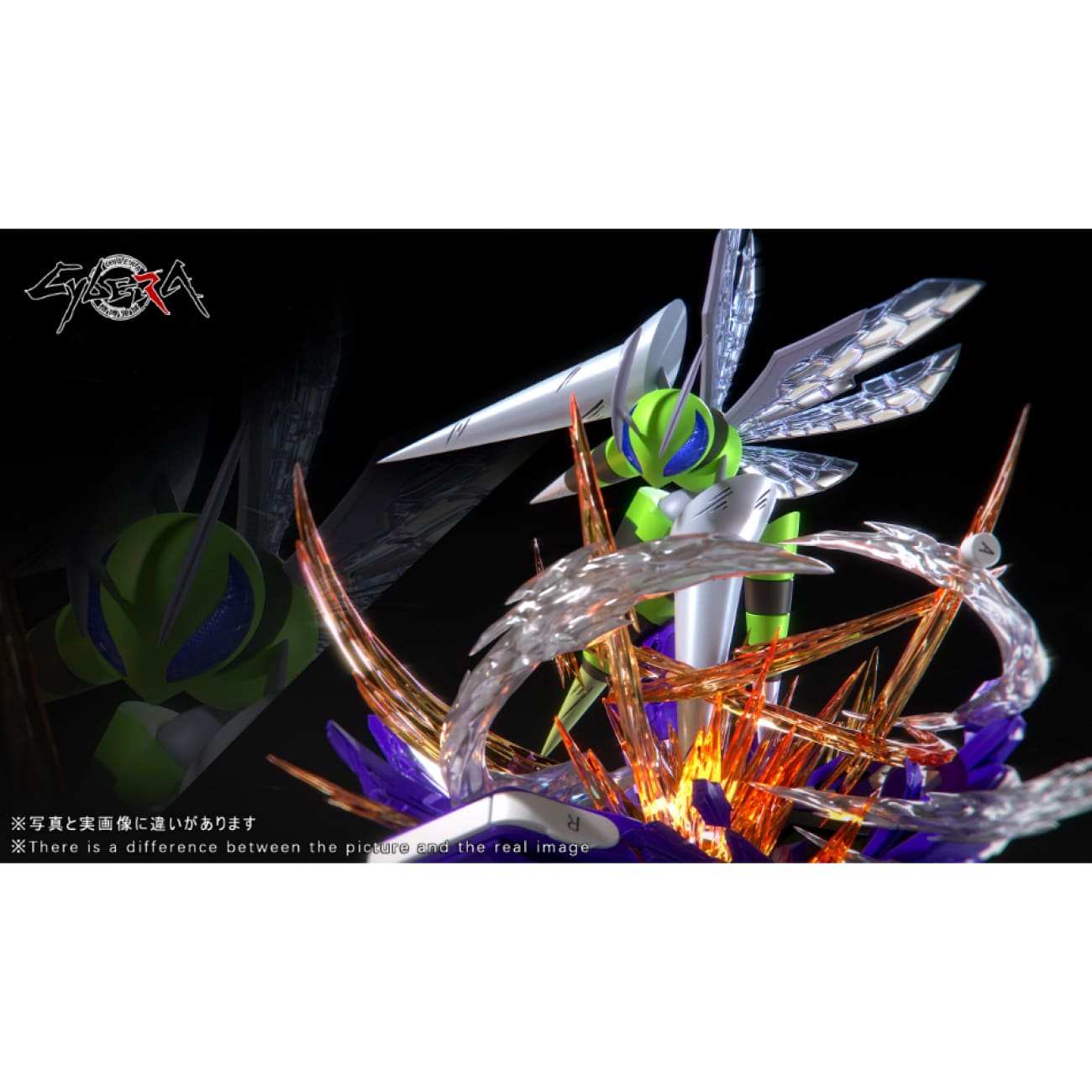Cybera Studio - Mega Beedrill [2 Variants]