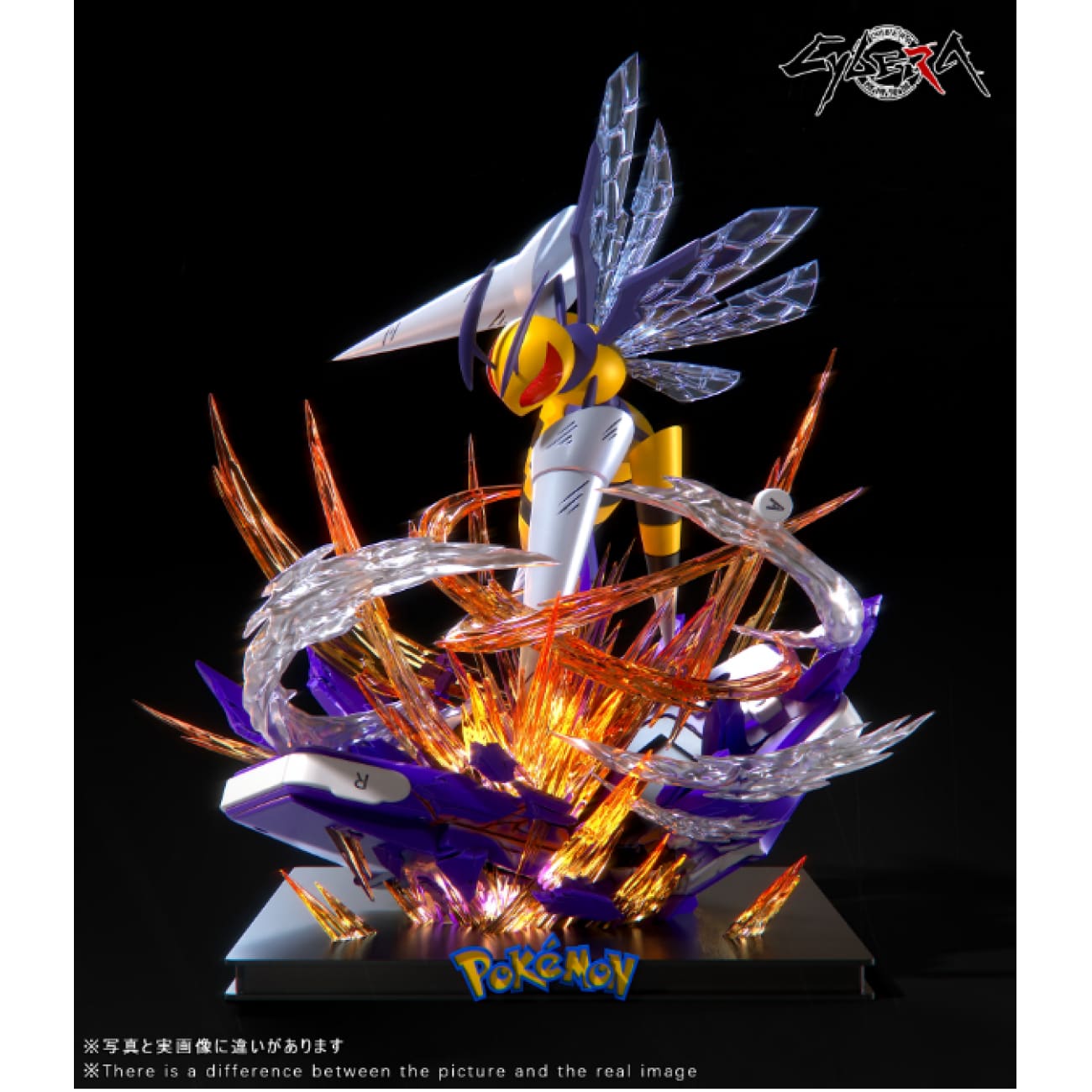 Cybera Studio - Mega Beedrill [2 Variants]