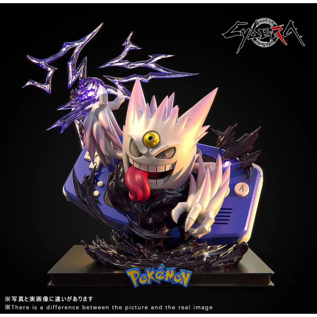 Cybera Studio - Mega Gengar [4 Variants]