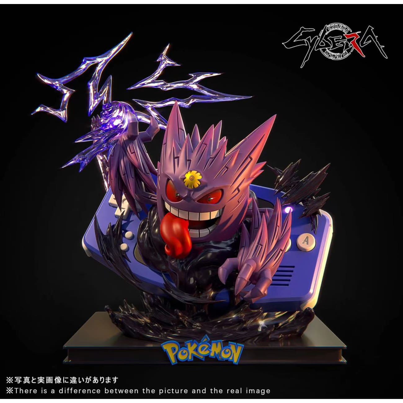 Cybera Studio - Mega Gengar [4 Variants]