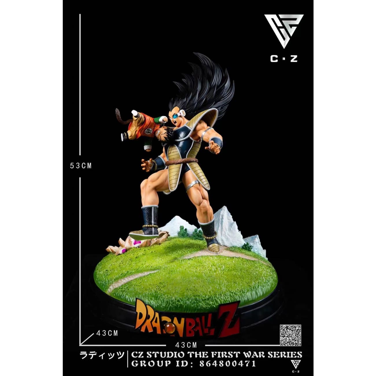 CZ  Studio - Son Gohan vs Raditz