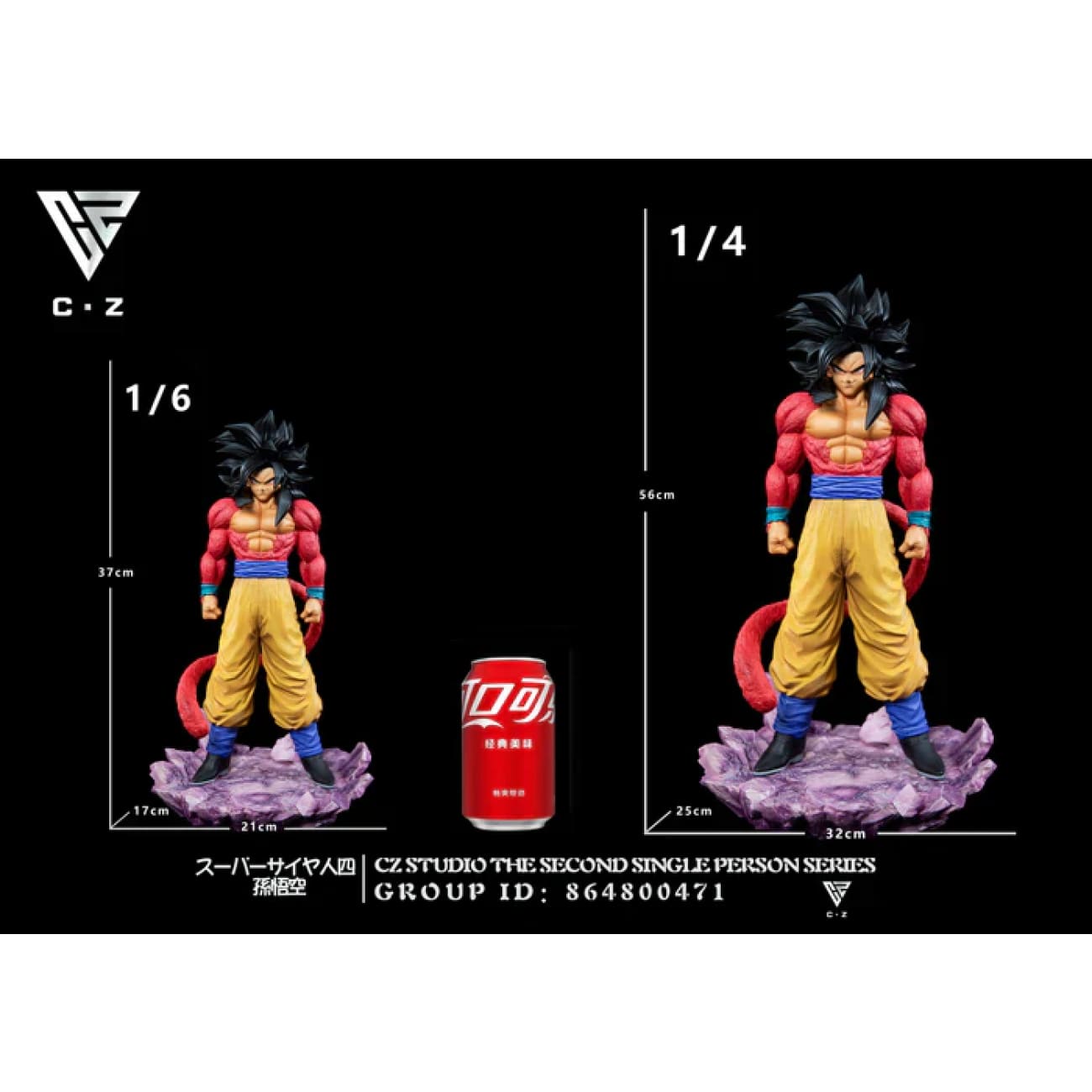 CZ  Studio - Super Saiyan 4 Son Goku [2 Variants]