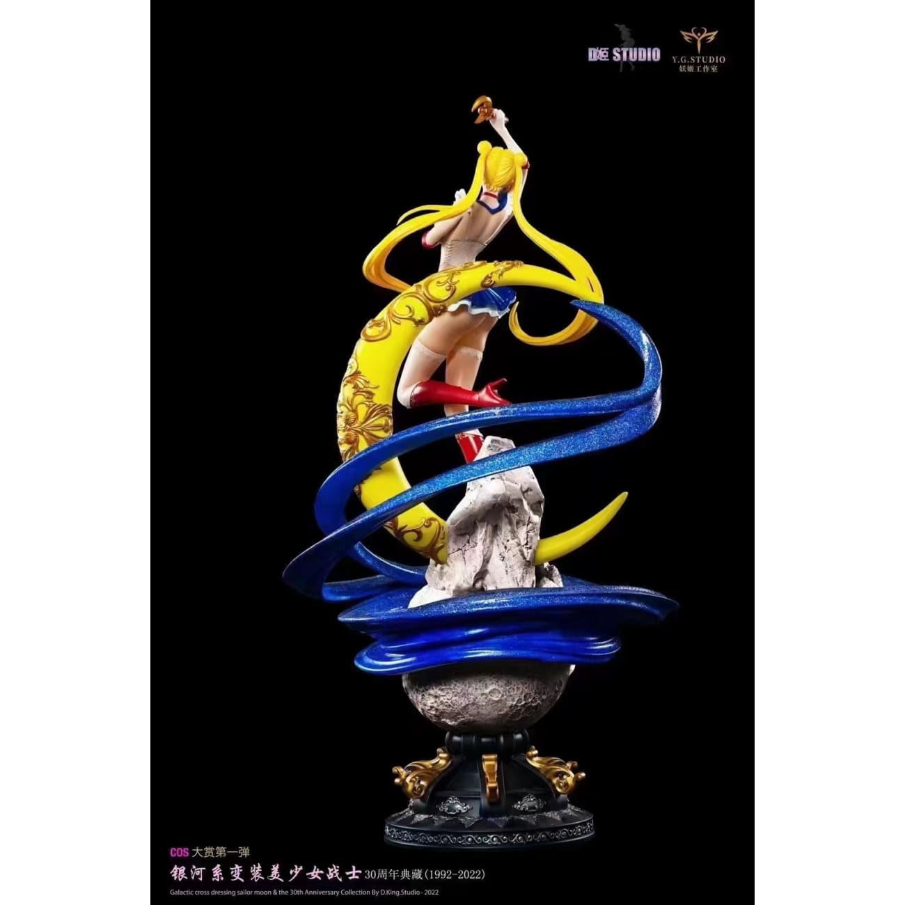 D King studio - Usagi Tsukino [Standard/ Exclusive]