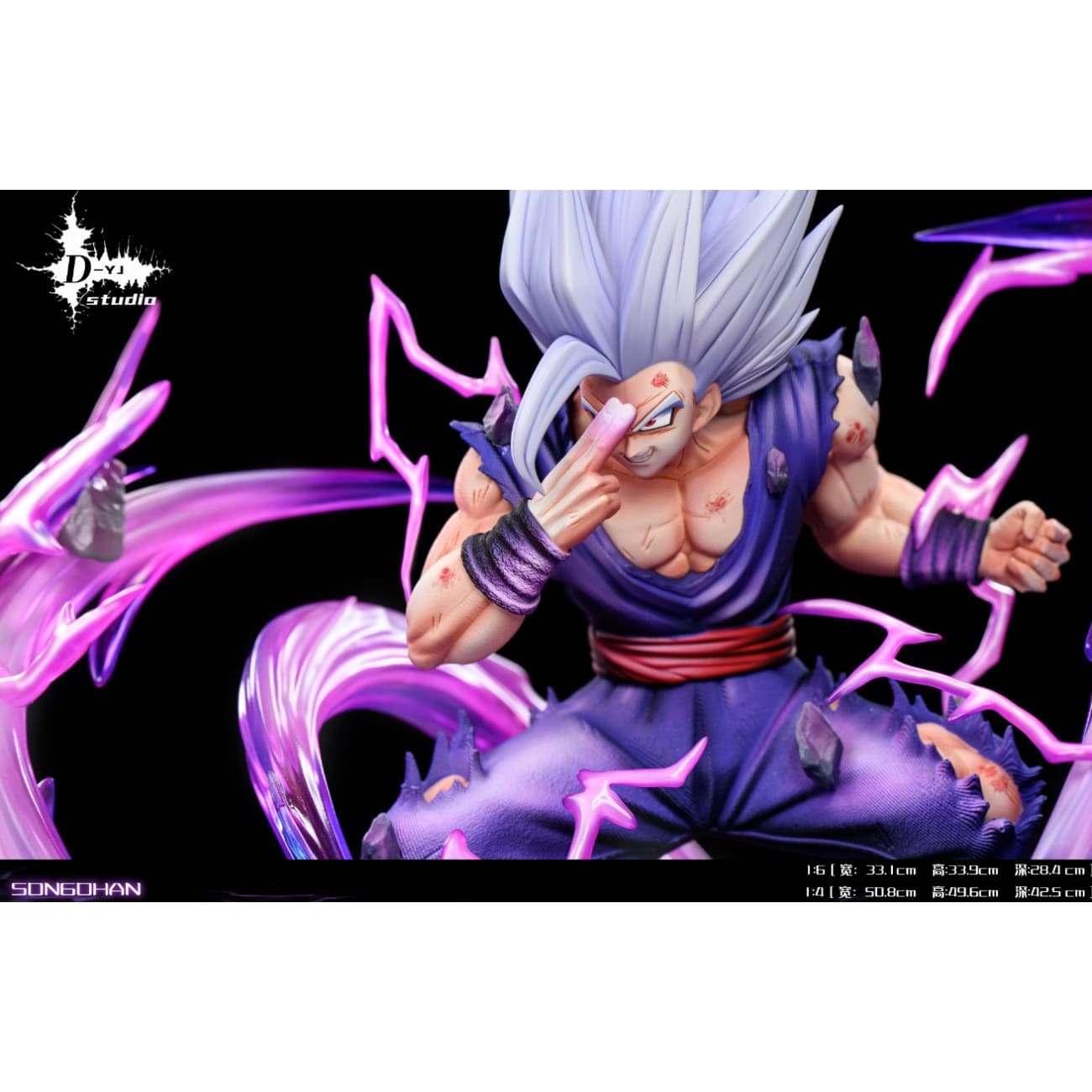 D-YJ Studio - Beast Gohan [2 Variants]