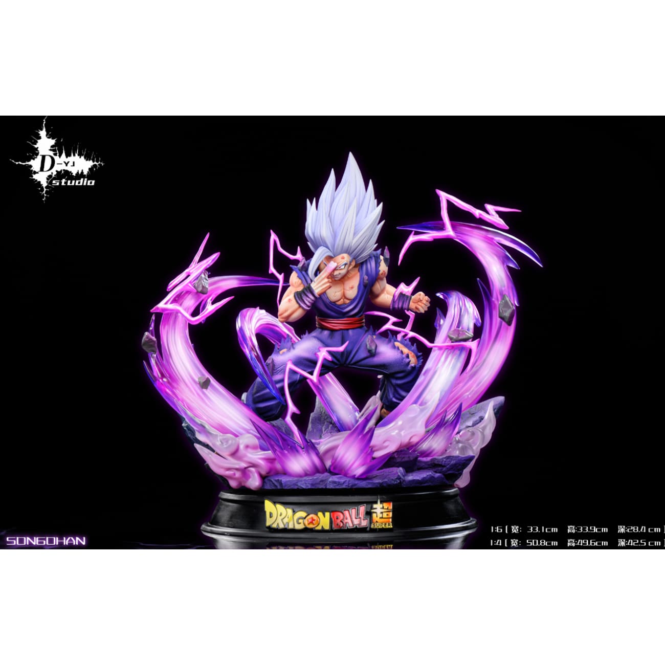 D-YJ Studio - Beast Gohan [2 Variants]