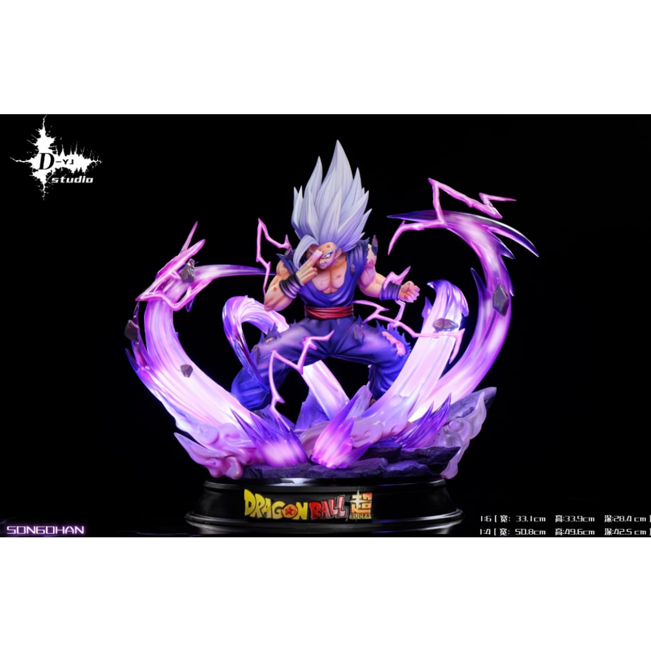 D-YJ Studio - Beast Gohan [2 Variants]