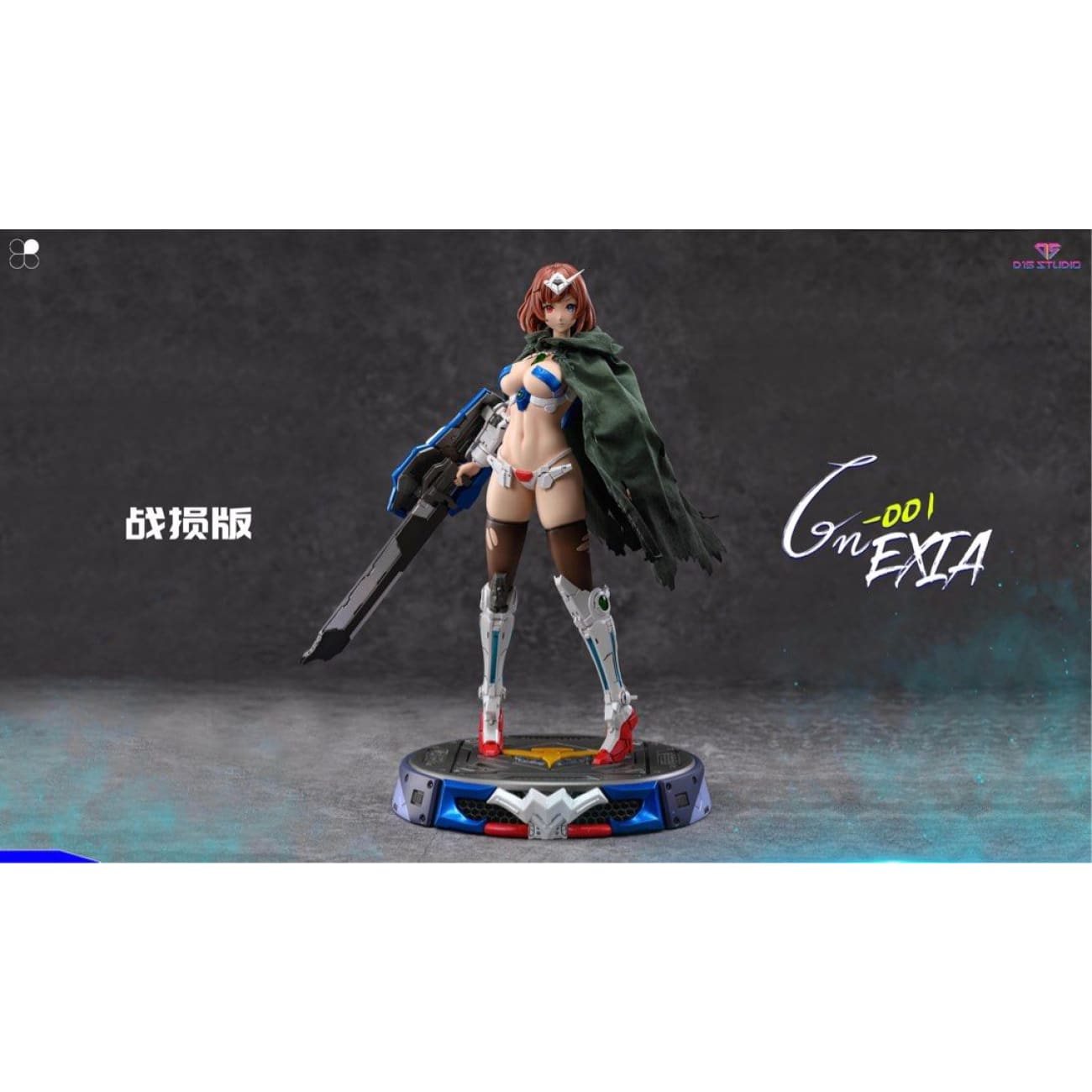 D15 Studio - Gundam Girl Exia [GN001--EXIA][2 Variants]