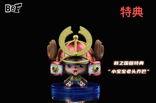 BBF Studio - Tony Tony Chopper [4 Variants]