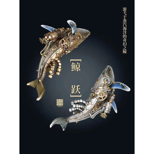 Da Du Zi Studio - Jumping Whale [Copper / Silver]
