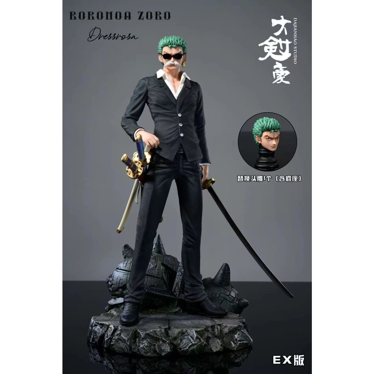 Da Jian Hao Studio - Dressrosa Arc Roronoa Zoro [3 Variants]