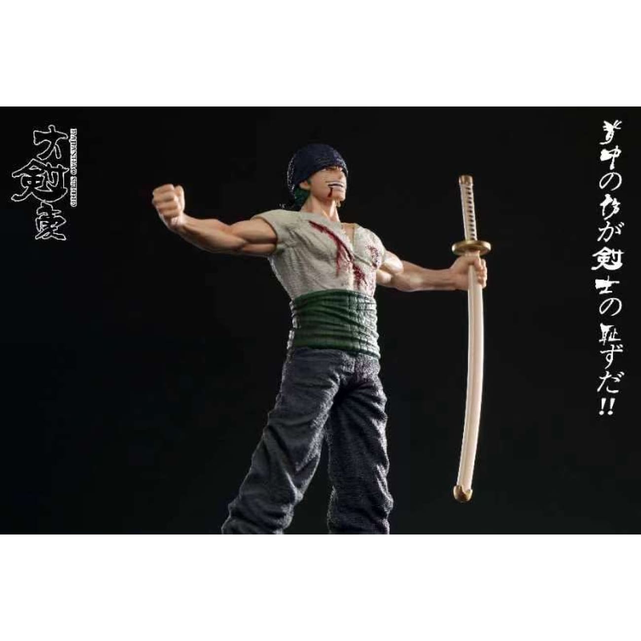 Da Jian Hao Studio X Di Tai She Studio - Roronoa Zoro [2 Variants]
