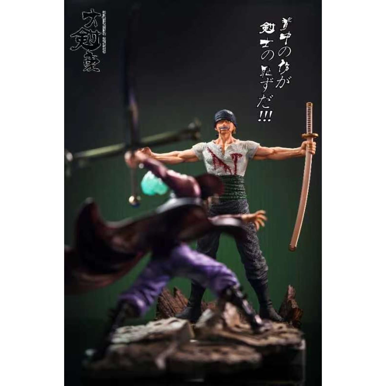 Da Jian Hao Studio X Di Tai She Studio - Roronoa Zoro [2 Variants]