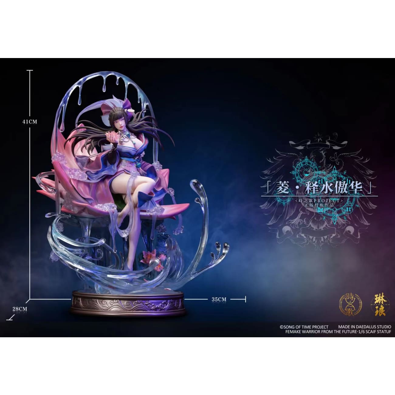 Daedalus Studio - Ling [1/6 scale]