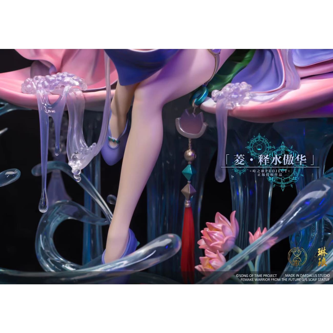 Daedalus Studio - Ling [1/6 Scale]