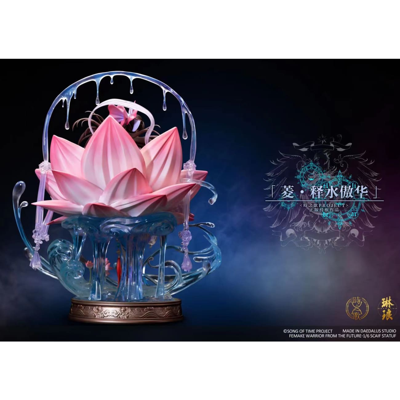 Daedalus Studio - Ling [1/6 scale]